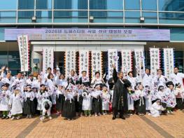 부산 동구, 부산경남 만세운동 발원지서 ‘3·1 만세운동 재현’… 시민·학생 1,300여 명 참여 기사 이미지