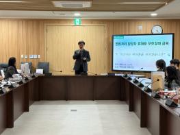 익산시, 민원 현장 안전 강화…보호장비 사용 교육 기사 이미지