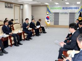 전라남도의회, 2025회계연도 결산검사위원 위촉 기사 이미지