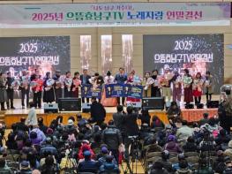 광주광역시 남구, ‘우리동네 슈퍼스타’ 9개월 대장정 출발 기사 이미지