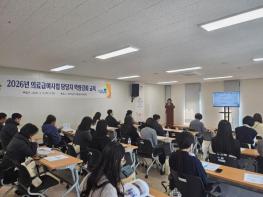 익산시, 의료급여 담당자 교육…복지 서비스 강화 기사 이미지