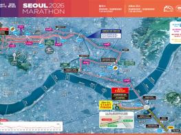 서울시, 3월 15일 광화문에서 잠실까지 달린다…‘서울마라톤 대회’ 구간별 교통통제 기사 이미지