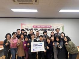 미추홀구 주안6동 지역사회보장협의체, 저소득 아동 꿈 응원하는 ‘우리 동네 내 꿈 키움 사업’ 추진 기사 이미지