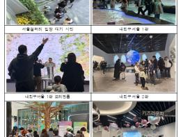 서울특별시청 지하 `내 친구 서울 서울갤러리` 개관 36일 만 방문객 10만 돌파 기사 이미지