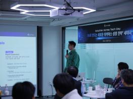 소타텍코리아, CEO 직속 'GEI' 출범... 글로벌 확장 전략 본격화 기사 이미지
