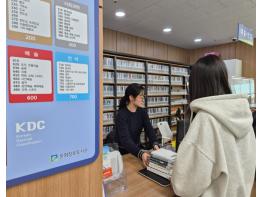 광주광역시 남구, 공부‧취미‧자녀용 책 ‘최대 7권까지’ 대출 기사 이미지