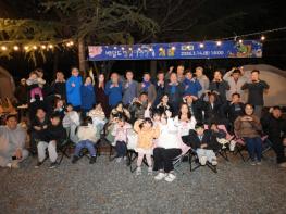 광양시, ‘배알도 별빛야영장’ 개장…체류형 관광 거점 본격 가동 기사 이미지