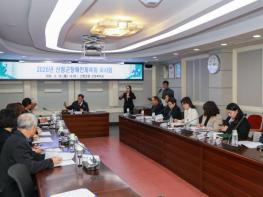 산청군장애인체육회, 2026년 이사회 개최 기사 이미지