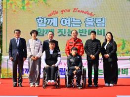 속초 반다비체육센터 착공…모두의 체육공간으로 조성 기사 이미지