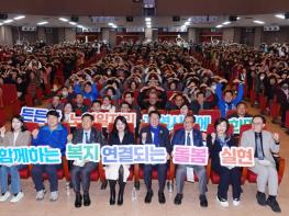 전주시, ‘도전하는 노후, 더 넓어진 노인일자리’ 기사 이미지