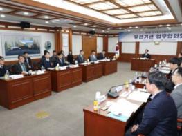 중앙선관위, 제9회 전국동시지방선거 유관기관 업무협의회 개최 기사 이미지