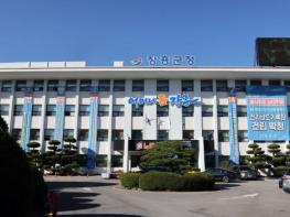 장흥군, 고향사랑기부 ‘10억 원’ 달성 위해 ‘위기브’ 와 맞손 기사 이미지