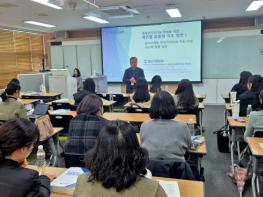 전남교육청, 경계선 지능 학생 지원 교사 전문성 키운다 기사 이미지