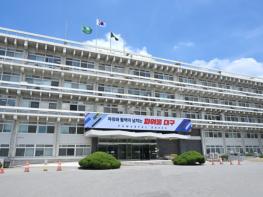 대구시, 의료·헬스케어 산업 고도화로 미래 성장동력 확보 기사 이미지