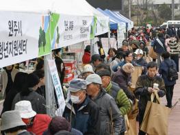 원주시, 2026년 내 나무 갖기 행사 개최 기사 이미지