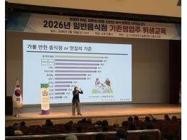 안동시, 경북도민체전 대비 친절서비스 강화 나서 기사 이미지