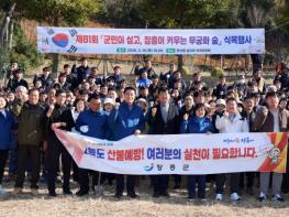 장흥군, 제81회 식목일 맞아 ‘함께 만드는 무궁화동산’ 조성 기사 이미지