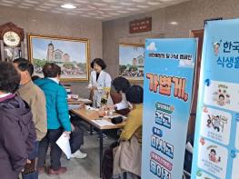 산청군 보건의료원, “가볍게 걷고 건강 챙기세요” 비만예방 캠페인 전개 기사 이미지