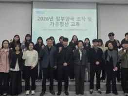 전남도, 정부양곡 가공·청산 실무교육 기사 이미지