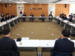 농식품부, 중동상황 관련 업계 의견수렴, 분야별 리스크 선제적 대응 추진 기사 이미지