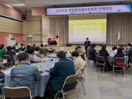 광주광역시 광산구, 주민참여예산 주민 자치 연결성‧지속가능성 강화 기사 이미지