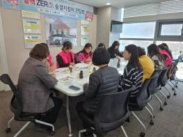 의성군, 결핵ZERO 숨결지킴이 간담회 개최 기사 이미지