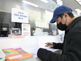 남원시 2026년 기본형 공익직불금 신청하세요 기사 이미지