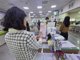 광산구, 장기기증 신청 동 행정복지센터로 확대 기사 이미지