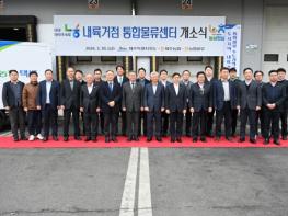 제주산 감귤·채소, 전국 5개 거점서 하루 만에 식탁까지 기사 이미지