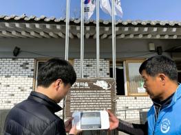 [기획보도]장성군 “마을방송에 구조 요청까지 스마트하네”  기사 이미지