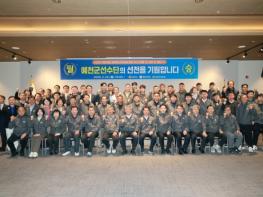 예천군, 제64회 경북도민체전 선수단 결단식 필승의지 다져 기사 이미지