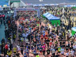 영주소백산마라톤, 1만 1천여 명과 함께 힘찬 출발 기사 이미지