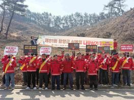 함양군, 찾아가는 산불예방 캠페인 전개 기사 이미지