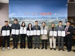 의료·복지·주거 서비스 연계 제공…‘중구형 통합돌봄’ 첫발 기사 이미지