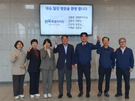 전북자치도, 외국인 근로자 현장 점검… 지역특화형 비자 성과 확인 기사 이미지