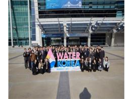 부산시, 'WATER KOREA 2026' 성료… 박형준 시장, “기후위기 시대, 물관리 중요성 재확인” 기사 이미지