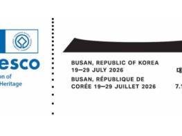 국가유산청, '제48차 유네스코 세계유산위원회' 공식 상징(엠블럼) 공개 기사 이미지