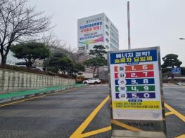 전남교육청, 자원안보 위기 대응 에너지 절약 ‘총력’ 기사 이미지