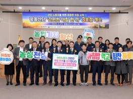 광주광역시, 평동산단 노동자도 ‘반값 아침’ 챙긴다 기사 이미지