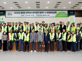 진안군, 용담호 광역상수원 지킴이 본격 활동 돌입 기사 이미지