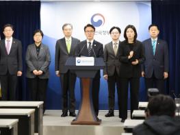 중동 전쟁 장기화 대응에 국가 역량 결집…정부, '비상경제본부' 가동 기사 이미지