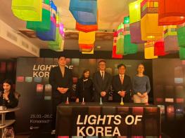 진주시, 독일 베를린에서 ‘한국의 빛-진주실크등’ 전시 개막… 한국 전통문화 알린다 기사 이미지