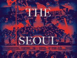 MBC 제작 다큐멘터리 '서울의 밤', 북미 최대 다큐 영화제 ‘핫독스’ 공식 초청 기사 이미지