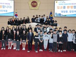 차영수 전남도의원, 청소년 의회교실에서 지방의회 역할과 가치 전해 기사 이미지