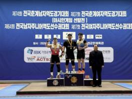 완도군청 역도실업팀, 전국 춘계 대회서 메달 9개 획득 기사 이미지