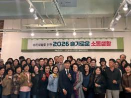 순천시, 공익활동가 소통 역량 강화 교육 ‘슬기로운 소통생활’ 성료 기사 이미지