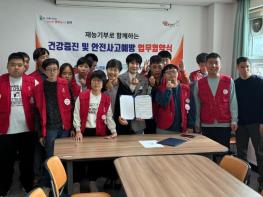 김해시 동부스포츠센터와 쉴가인사회적협동조합 발달장애인 맞춤형 체육복지 협력 업무협약 체결 기사 이미지