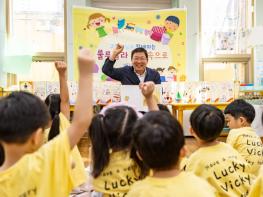 ‘아이키우기 좋은 광진’ 어린이집 급식 지원 확대·보육환경 강화 기사 이미지