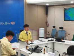 제주도, 겨울철 자연재난 대응 성과 점검, 여름철 대비 협업체계 구축 박차 기사 이미지