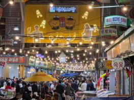 창원시, ‘제3회 명서시장 호롱불 야시장’성황리에 개최 기사 이미지